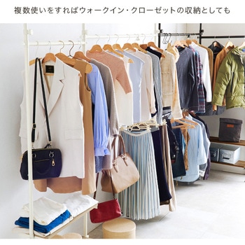 伸縮自在 突っ張り式 ハンガーラック 幅 158 ～ 198 cm 天井 突っ張り 棚 萩原