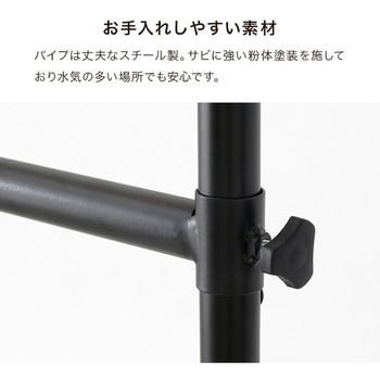伸縮自在 突っ張り式 ハンガーラック 幅 158 ～ 198 cm 天井 突っ張り 棚 萩原
