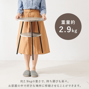 サイドテーブル 丸型 2段 ナイトテーブル ソファテーブル おしゃれ 幅 43 cm 萩原