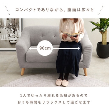 ソファー 2人掛け 幅 125 cm コンパクト 姫系 小さめ - 萩原