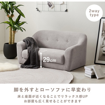 ソファー 2人掛け 幅 125 cm コンパクト 姫系 小さめ 萩原