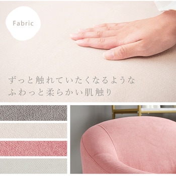 ソファー 1人掛け 幅 70 cm コンパクト 姫系 小さめ 萩原