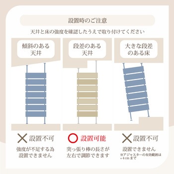 突っ張り ラック 棚 韓国インテリア パーテーション 間仕切り ラタン調 選べる3サイズ 萩原