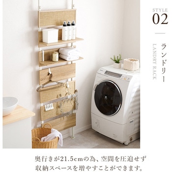 突っ張り ラック 棚 韓国インテリア パーテーション 間仕切り ラタン調 選べる3サイズ 萩原