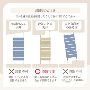 突っ張り ラック 棚 韓国インテリア パーテーション 間仕切り ラタン調 選べる3サイズ 萩原