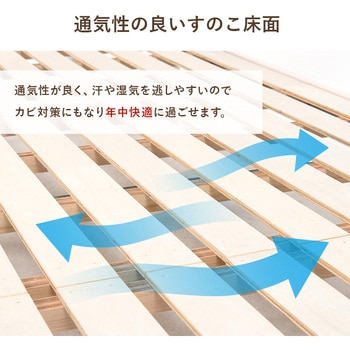 大容量 引き出し 付き シングルベッド すのこベッド 棚 宮棚付き コンセント付き 天然木 萩原