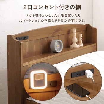 大容量 引き出し 付き シングルベッド すのこベッド 棚 宮棚付き コンセント付き 天然木 萩原