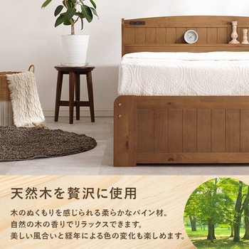 大容量 引き出し 付き セミダブルベッド すのこベッド 棚 宮棚付き コンセント付き 天然木 萩原