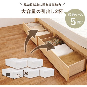 大容量 引き出し 付き セミダブルベッド すのこベッド 棚 宮棚付き コンセント付き 天然木 萩原