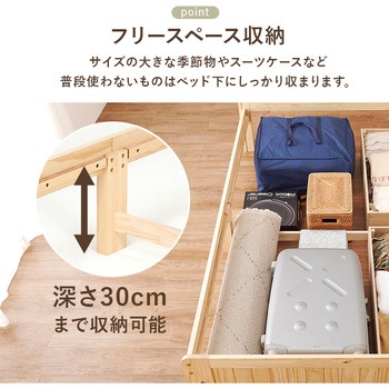 大容量 引き出し 付き セミダブルベッド すのこベッド 棚 宮棚付き コンセント付き 天然木 萩原