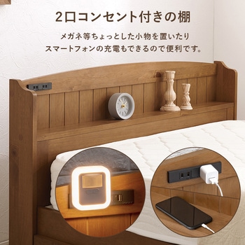 大容量 引き出し 付き セミダブルベッド すのこベッド 棚 宮棚付き コンセント付き 天然木 萩原