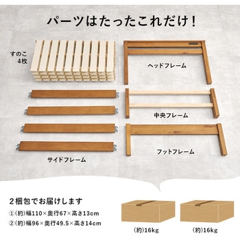 ベッド すのこベッド スタンダード 頑丈 タイプ 【 約3分で組立完了 】 工具不要 & ネジ 無し シングル  耐荷重 350kg 萩原