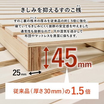 ベッド すのこベッド スタンダード 頑丈 タイプ 【 約3分で組立完了 】 工具不要 & ネジ 無し シングル  耐荷重 350kg 萩原