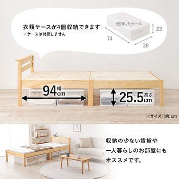 ベッド すのこベッド スタンダード 頑丈 タイプ 【 約3分で組立完了 】 工具不要 & ネジ 無し シングル  耐荷重 350kg 萩原