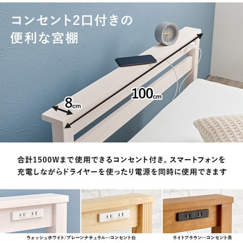 ベッド すのこベッド スタンダード 頑丈 タイプ 【 約3分で組立完了 】 工具不要 & ネジ 無し シングル  耐荷重 350kg 萩原