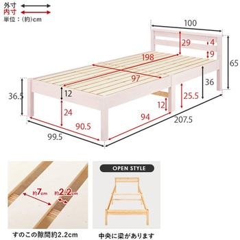 ベッド すのこベッド スタンダード 頑丈 タイプ 【 約3分で組立完了 】 工具不要 & ネジ 無し シングル  耐荷重 350kg 萩原