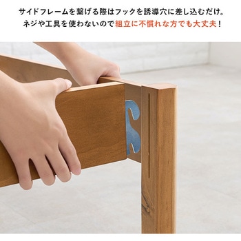 ベッド すのこベッド ヘッドレス 高脚タイプ 【 約3分で組立完了 】 工具不要 & ネジ 無し シングル  耐荷重 200kg 萩原