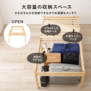 ベッド すのこベッド ヘッドレス 高脚タイプ 【 約3分で組立完了 】 工具不要 & ネジ 無し シングル  耐荷重 200kg 萩原