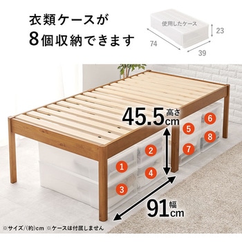 ベッド すのこベッド ヘッドレス 高脚タイプ 【 約3分で組立完了 】 工具不要 & ネジ 無し シングル  耐荷重 200kg 萩原