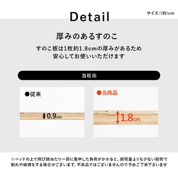 ベッド すのこベッド ヘッドレス 高脚タイプ 【 約3分で組立完了 】 工具不要 & ネジ 無し シングル  耐荷重 200kg 萩原