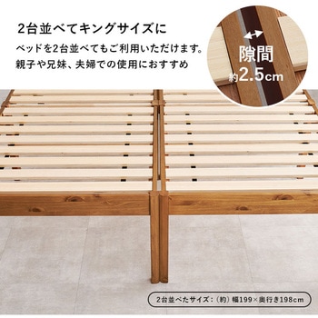 ベッド すのこベッド ヘッドレス 高脚タイプ 【 約3分で組立完了 】 工具不要 & ネジ 無し シングル  耐荷重 200kg 萩原