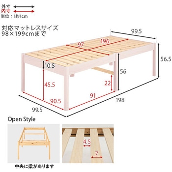 ベッド すのこベッド ヘッドレス 高脚タイプ 【 約3分で組立完了 】 工具不要 & ネジ 無し シングル  耐荷重 200kg 萩原