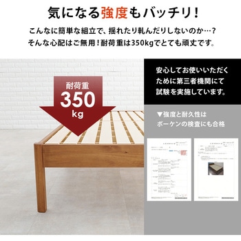 ベッド すのこベッド ヘッドレス フロアベッド 頑丈タイプ 【 約3分で組立完了 】 工具不要 & ネジ 無し シングル  耐荷重 350kg 萩原