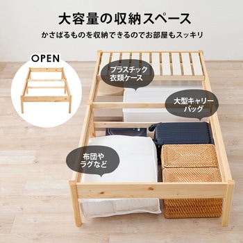 ベッド すのこベッド ヘッドレス フロアベッド 頑丈タイプ 【 約3分で組立完了 】 工具不要 & ネジ 無し シングル  耐荷重 350kg 萩原