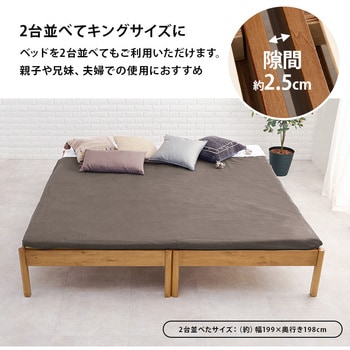 ベッド すのこベッド ヘッドレス フロアベッド 頑丈タイプ 【 約3分で組立完了 】 工具不要 & ネジ 無し シングル  耐荷重 350kg 萩原