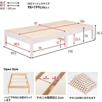 ベッド すのこベッド ヘッドレス フロアベッド 頑丈タイプ 【 約3分で組立完了 】 工具不要 & ネジ 無し シングル  耐荷重 350kg 萩原