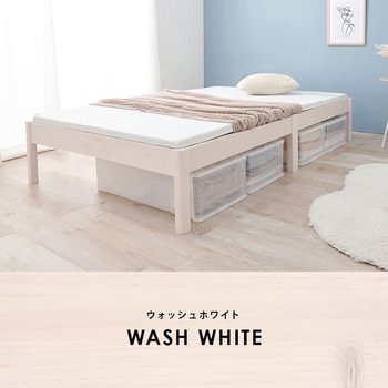 ベッド すのこベッド ヘッドレス フロアベッド 頑丈タイプ 【 約3分で組立完了 】 工具不要 & ネジ 無し セミダブル  耐荷重 350kg 萩原