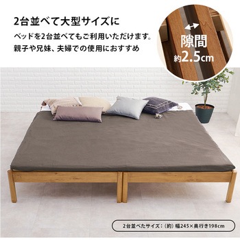 ベッド すのこベッド ヘッドレス フロアベッド 頑丈タイプ 【 約3分で組立完了 】 工具不要 & ネジ 無し セミダブル  耐荷重 350kg 萩原