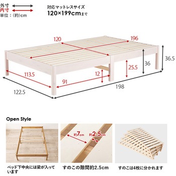 ベッド すのこベッド ヘッドレス フロアベッド 頑丈タイプ 【 約3分で組立完了 】 工具不要 & ネジ 無し セミダブル  耐荷重 350kg 萩原