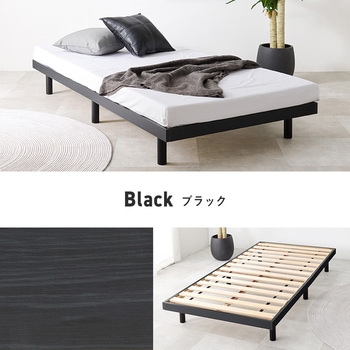 ベッド すのこベッド ヘッドレス フロアベッド 頑丈タイプ シングル  耐荷重 350kg 萩原