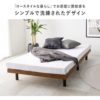 ベッド すのこベッド ヘッドレス フロアベッド 頑丈タイプ シングル  耐荷重 350kg 萩原