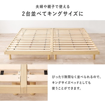 ベッド すのこベッド ヘッドレス フロアベッド 頑丈タイプ シングル  耐荷重 350kg 萩原