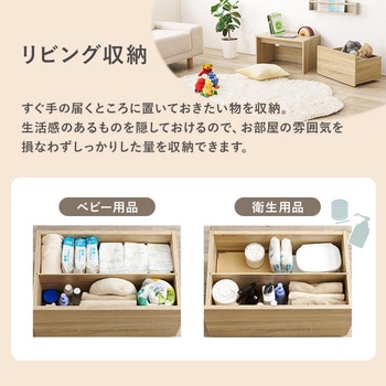 3WAY ベンチ 選べる 幅 60 cm / 90 cm 収納ベンチ 玄関収納 萩原