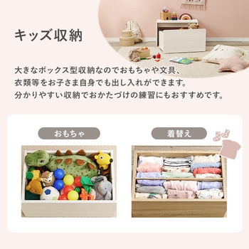 3WAY ベンチ 選べる 幅 60 cm / 90 cm 収納ベンチ 玄関収納 萩原