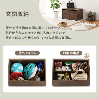 3WAY ベンチ 選べる 幅 60 cm / 90 cm 収納ベンチ 玄関収納 萩原