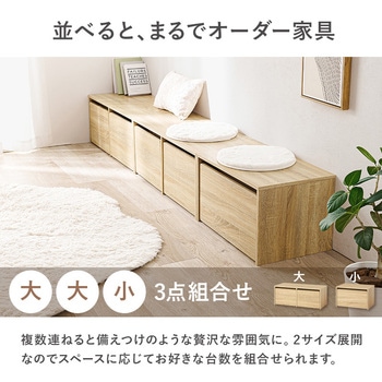 3WAY ベンチ 選べる 幅 60 cm / 90 cm 収納ベンチ 玄関収納 萩原