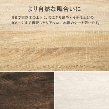 3WAY ベンチ 選べる 幅 60 cm / 90 cm 収納ベンチ 玄関収納 萩原