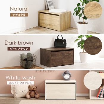 3WAY ベンチ 選べる 幅 60 cm / 90 cm 収納ベンチ 玄関収納 萩原
