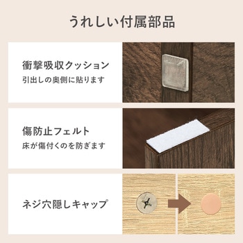 3WAY ベンチ 選べる 幅 60 cm / 90 cm 収納ベンチ 玄関収納 萩原