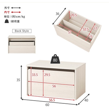 3WAY ベンチ 選べる 幅 60 cm / 90 cm 収納ベンチ 玄関収納 萩原