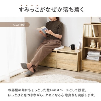 3WAY ベンチ 選べる 幅 60 cm / 90 cm 収納ベンチ 玄関収納 萩原