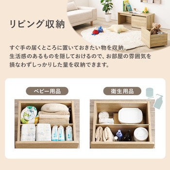 3WAY ベンチ 選べる 幅 60 cm / 90 cm 収納ベンチ 玄関収納 萩原