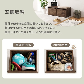 3WAY ベンチ 選べる 幅 60 cm / 90 cm 収納ベンチ 玄関収納 萩原