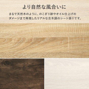 3WAY ベンチ 選べる 幅 60 cm / 90 cm 収納ベンチ 玄関収納 萩原
