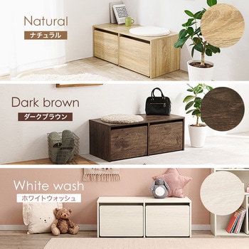 3WAY ベンチ 選べる 幅 60 cm / 90 cm 収納ベンチ 玄関収納 萩原