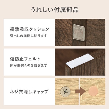 3WAY ベンチ 選べる 幅 60 cm / 90 cm 収納ベンチ 玄関収納 萩原